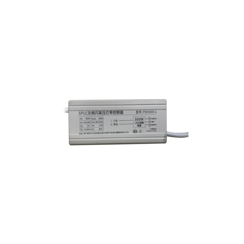 高压灯带控制器-(PDH300-1)