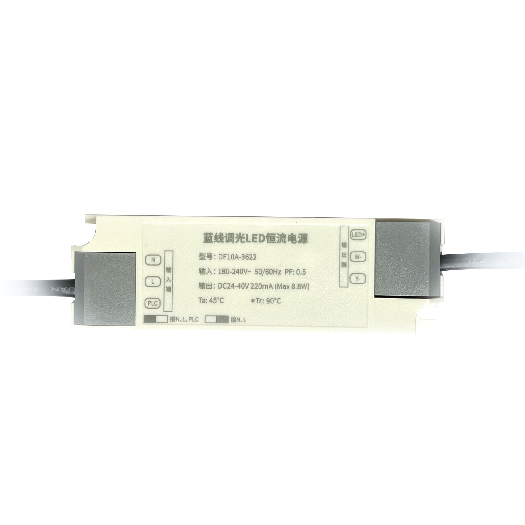 双调LED恒流电源-10W