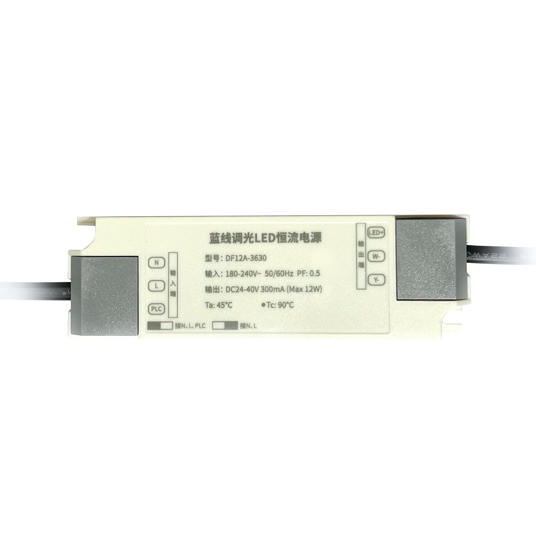双调LED恒流电源-12W