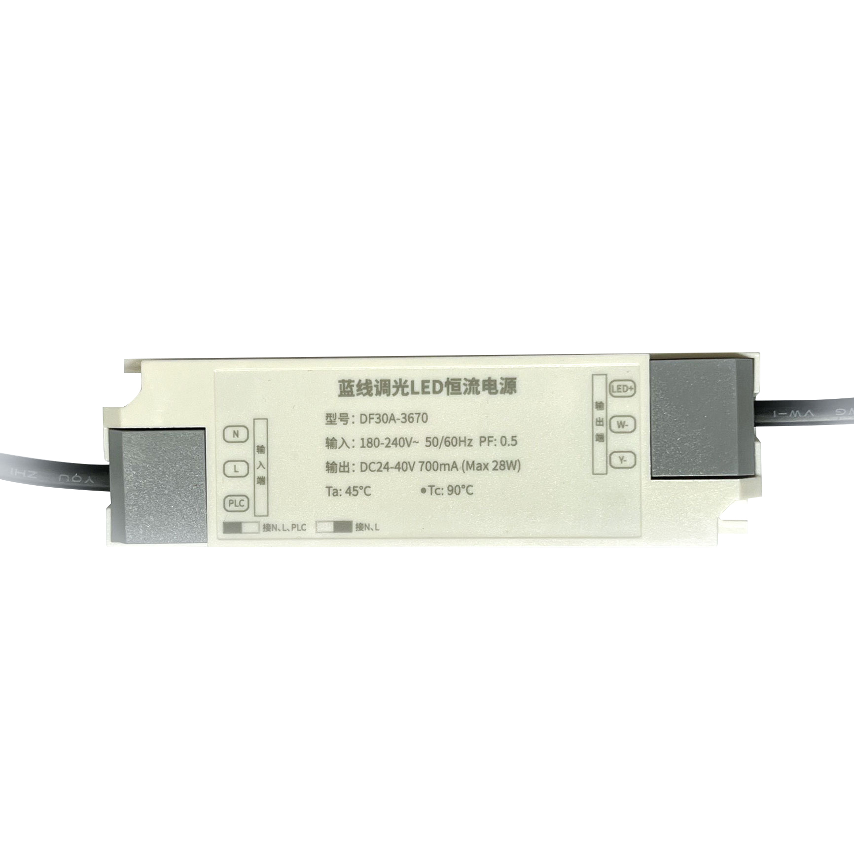 双调LED恒流电源-30W