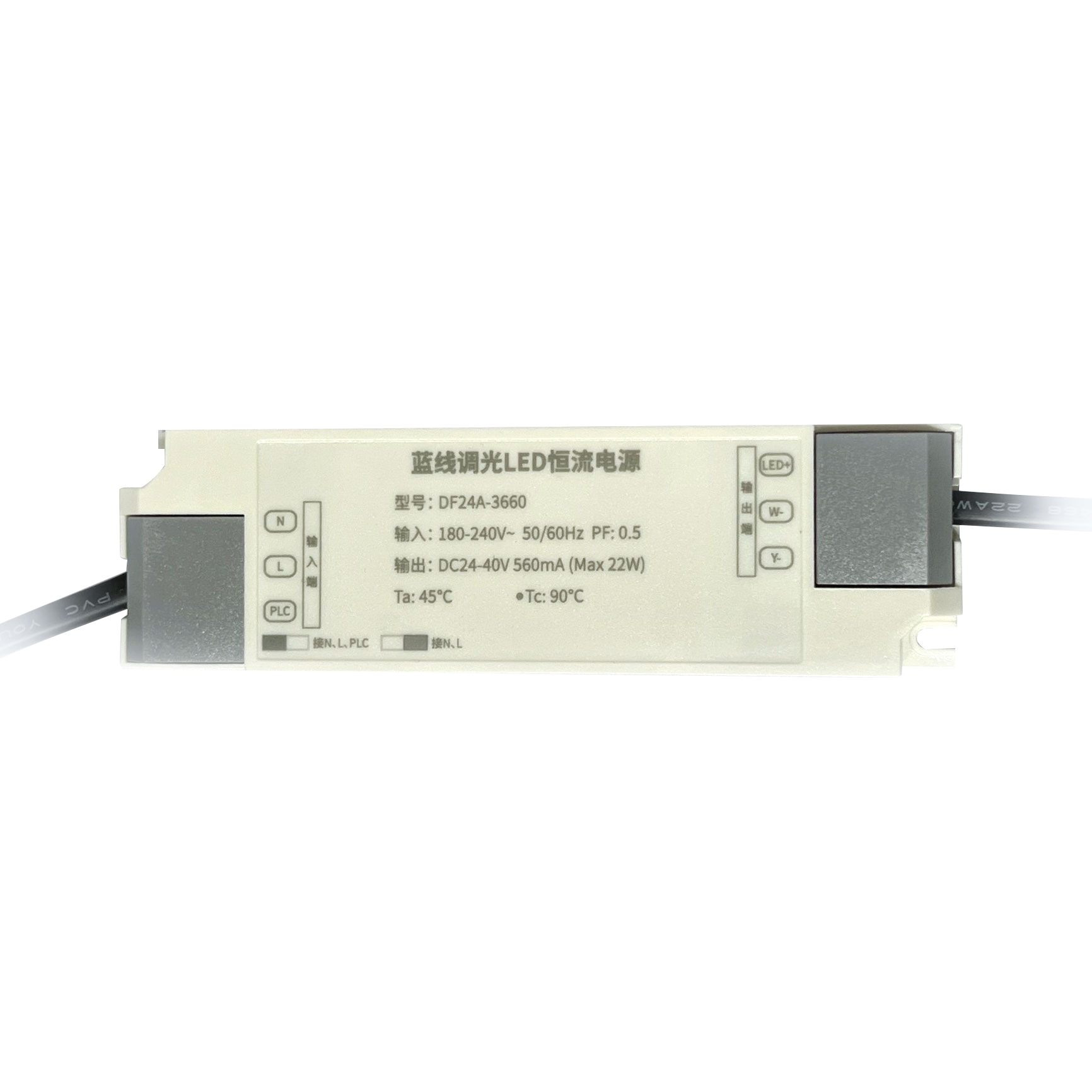 双调LED恒流电源-24W